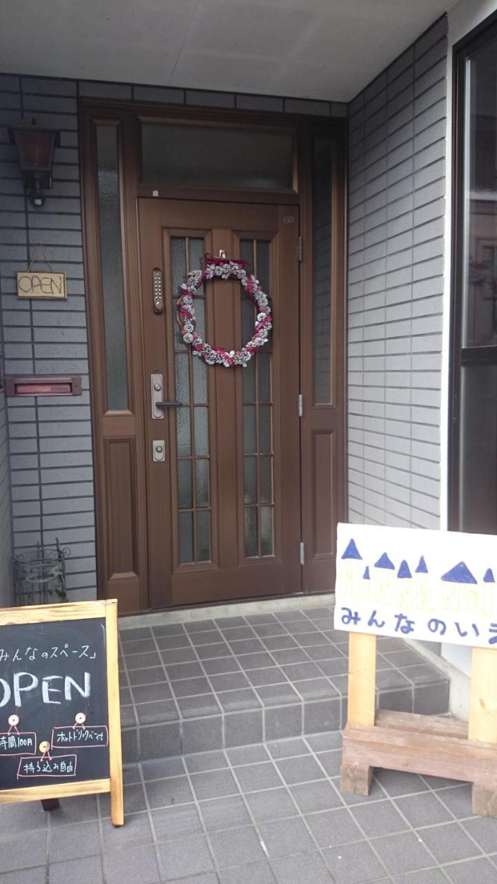 אצ'י Guest House Minna No Ie מראה חיצוני תמונה