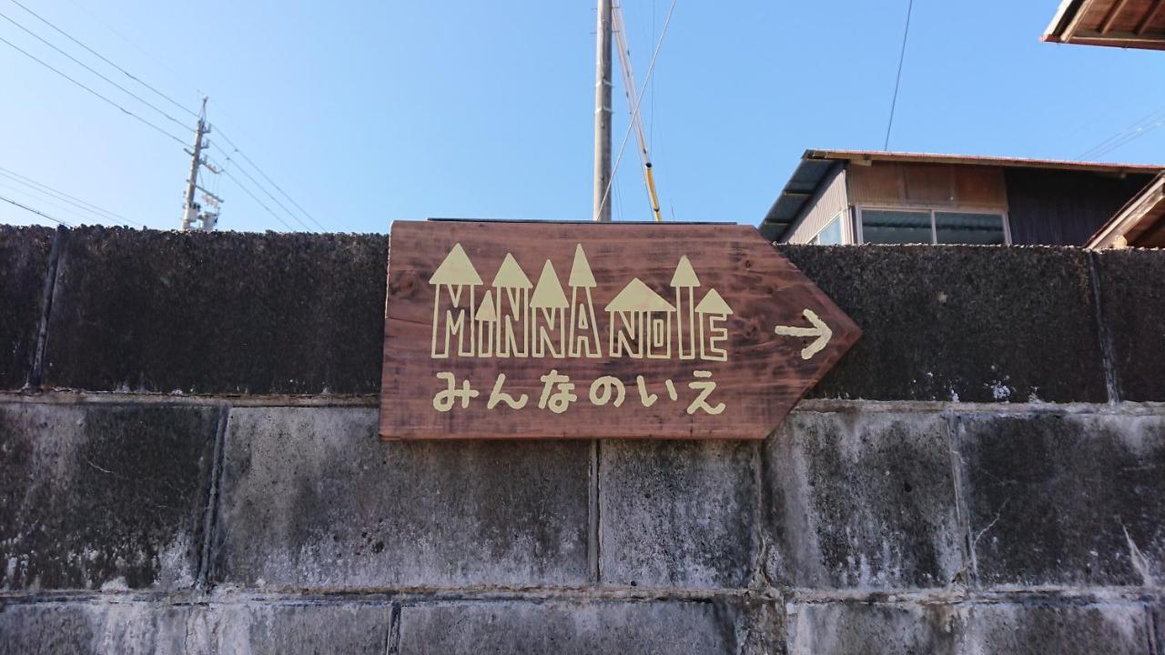 אצ'י Guest House Minna No Ie מראה חיצוני תמונה